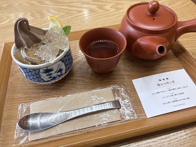 호호 호지차 우지본점 사진 4