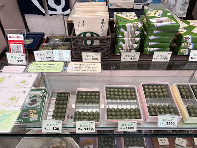 스루가야 게이한우지역전점 사진 3