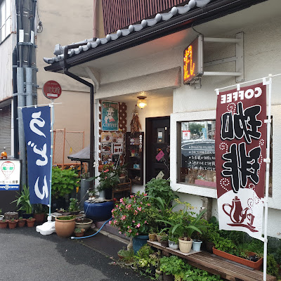 風の館