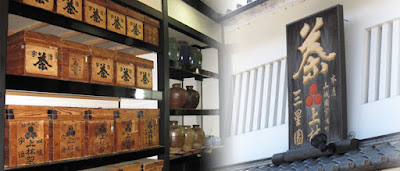 Mitsuboshien Kanbayashi Sannyu Main Shop