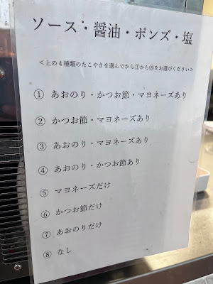 大阪たこ焼 森久 사진 5