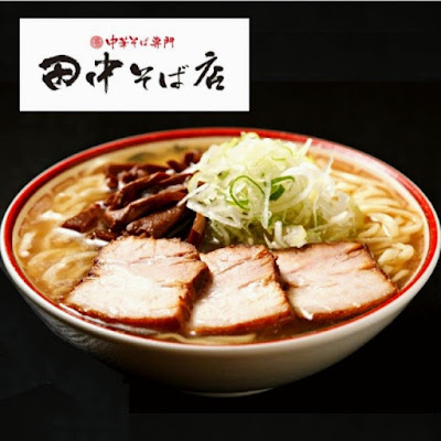 Noodle Tours Yodo 사진 4