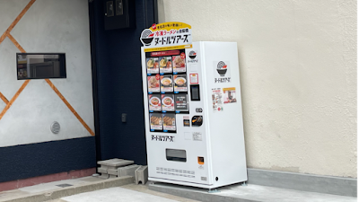 Noodle Tours Yodo 사진 2