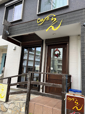 cafeらん