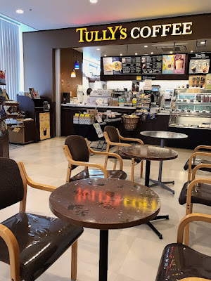 Tully’s Coffee - Uji Tokushikai Medical Center