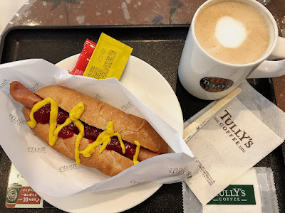Tully’s Coffee - Uji Tokushikai Medical Center 사진 3