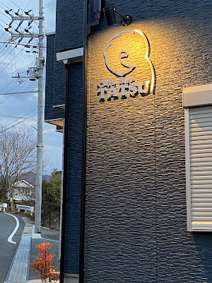 Cafe Bar TATSU