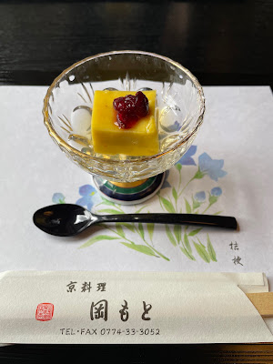 Okamoto 사진 4