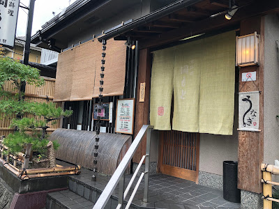 Okamoto