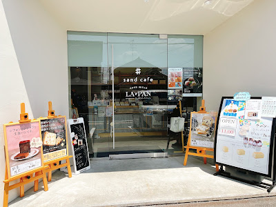 LA・PAN Uji