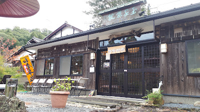 茶寮玉家 사진 3