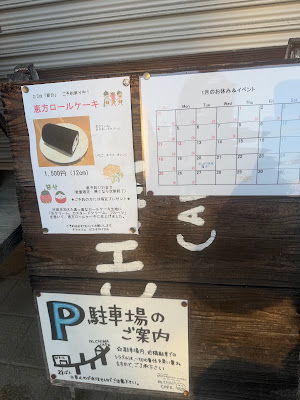 m.Chima Cafe 사진 3
