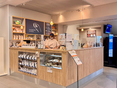 NAKANOTEI COFFEE 西山