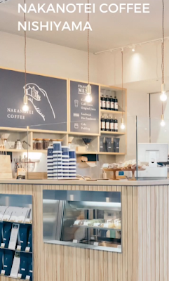 NAKANOTEI COFFEE 西山 사진 4