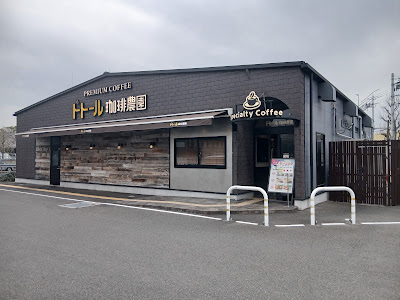 Doutor Coffee