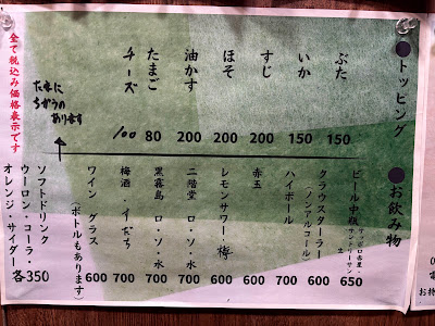 Nakaba 사진 3