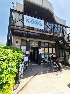 Uraban