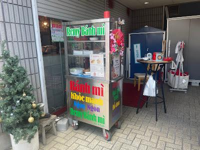 Remy Banh Mi / レミーバインミー 사진 5