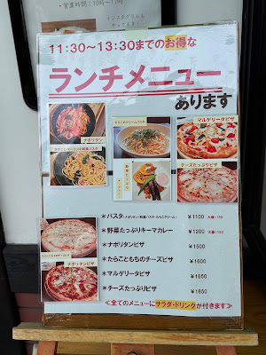 さかんとおかん シルト 사진 3