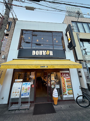 Doutor