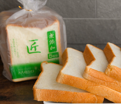Mesa Verte - Nagaokakyo 사진 3