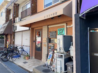 Maruka Shokudo