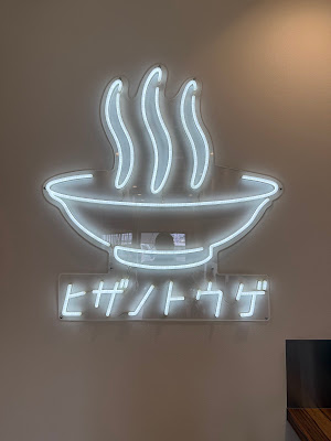 Hizano touge udon restaurant 사진 4