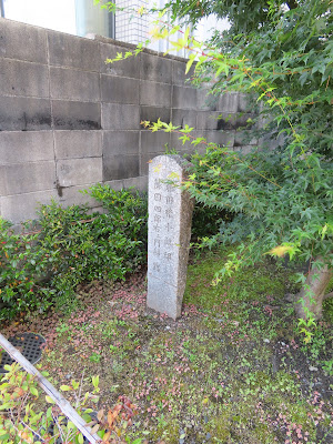 藤田権十郎邸・藤田四郎右ェ門邸跡 사진 4