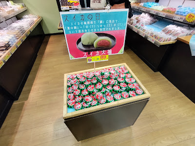 Awashimado.Co.,Ltd Kyoto Fushimi Factory Direct Sales Office 사진 2
