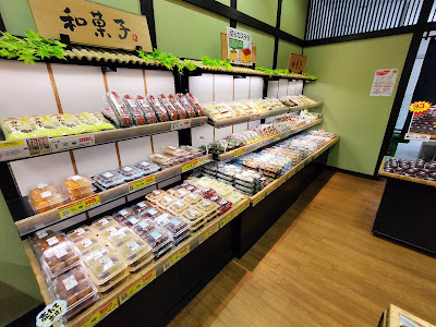 Awashimado.Co.,Ltd Kyoto Fushimi Factory Direct Sales Office 사진 3
