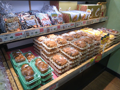 Awashimado.Co.,Ltd Kyoto Fushimi Factory Direct Sales Office 사진 4