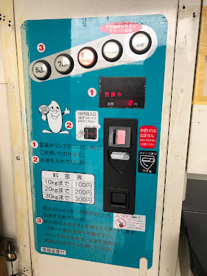 Kubota 사진 4