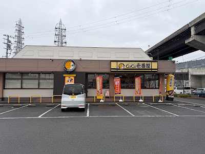 CoCo Ichibanya