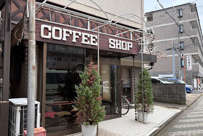 Coffee Shop Hagi