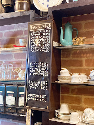 Coffee Shop Hagi 사진 3