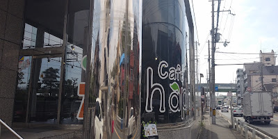 cafe hapifull （カフェ ハピフル） 사진 3