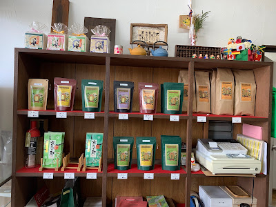 カネ七畠山製茶 사진 2