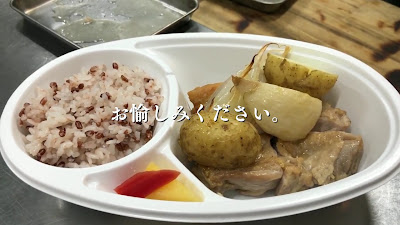 Mizu no Miyabi 사진 2