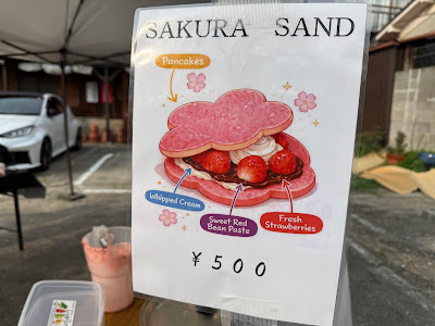 さくらサンド 사진 2