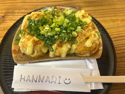 Hannari 사진 3
