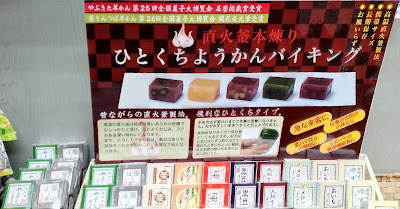 松北園茶店 사진 2