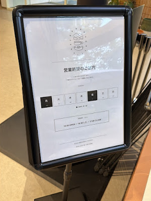 NAKANOTEI COFFEE 丘の上店 사진 5