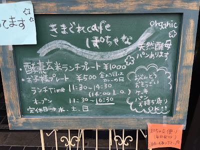 Pochana 사진 4