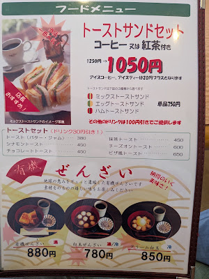 Tenjin 사진 5