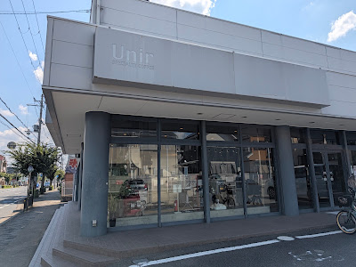 Unir - Main Shop 사진 3