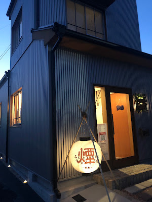 Child, Adult Beef-Tongue Shop