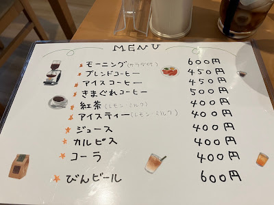 喫茶ソニューム 사진 5