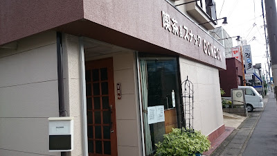 喫茶スナックカモン 사진 2