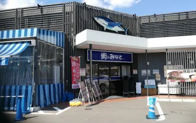 Machinominato Daiki Suisan 사진 3