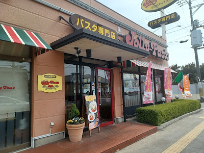 Jolly Pasta Fushimi
